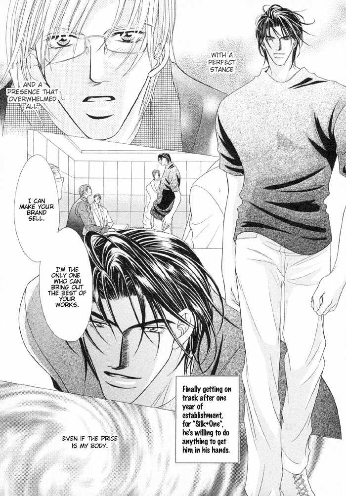 Nude Na Shisen - Vol.1 Chapter 4 : Scandalous Lips (A Silky Kiss)