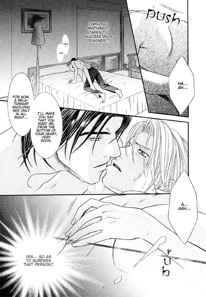 Nude Na Shisen - Vol.1 Chapter 4 : Scandalous Lips (A Silky Kiss)