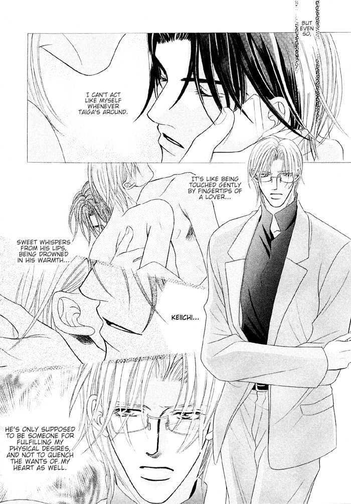 Nude Na Shisen - Vol.1 Chapter 4 : Scandalous Lips (A Silky Kiss)