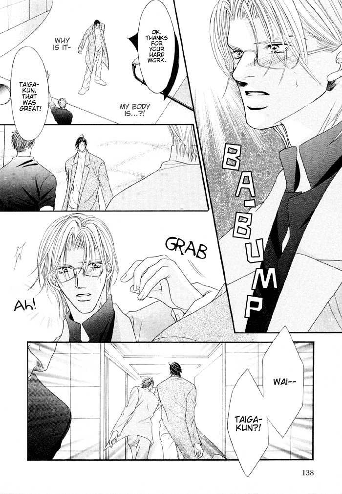 Nude Na Shisen - Vol.1 Chapter 4 : Scandalous Lips (A Silky Kiss)