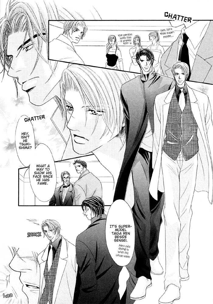 Nude Na Shisen - Vol.1 Chapter 4 : Scandalous Lips (A Silky Kiss)