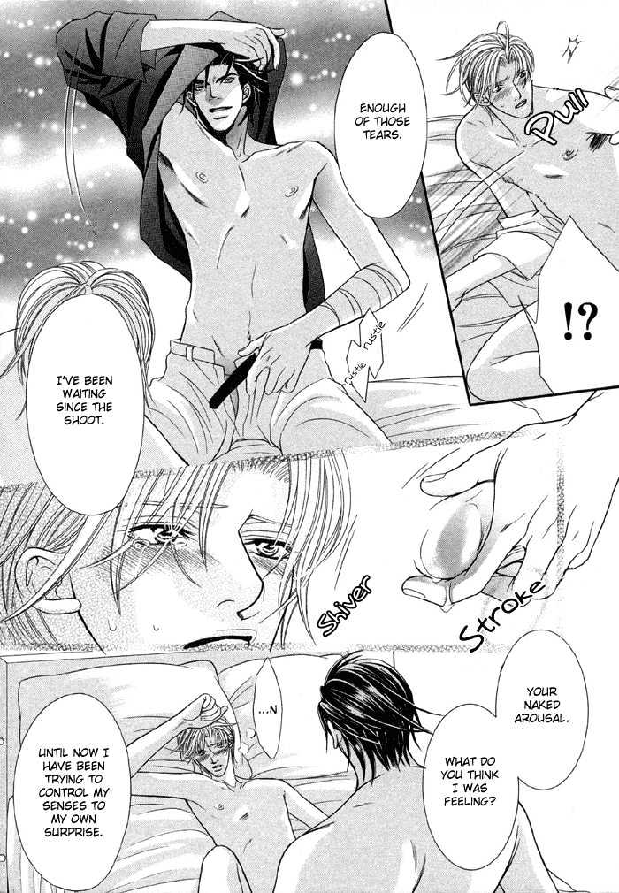 Nude Na Shisen - Vol.1 Chapter 3 : Nude Na Shisen