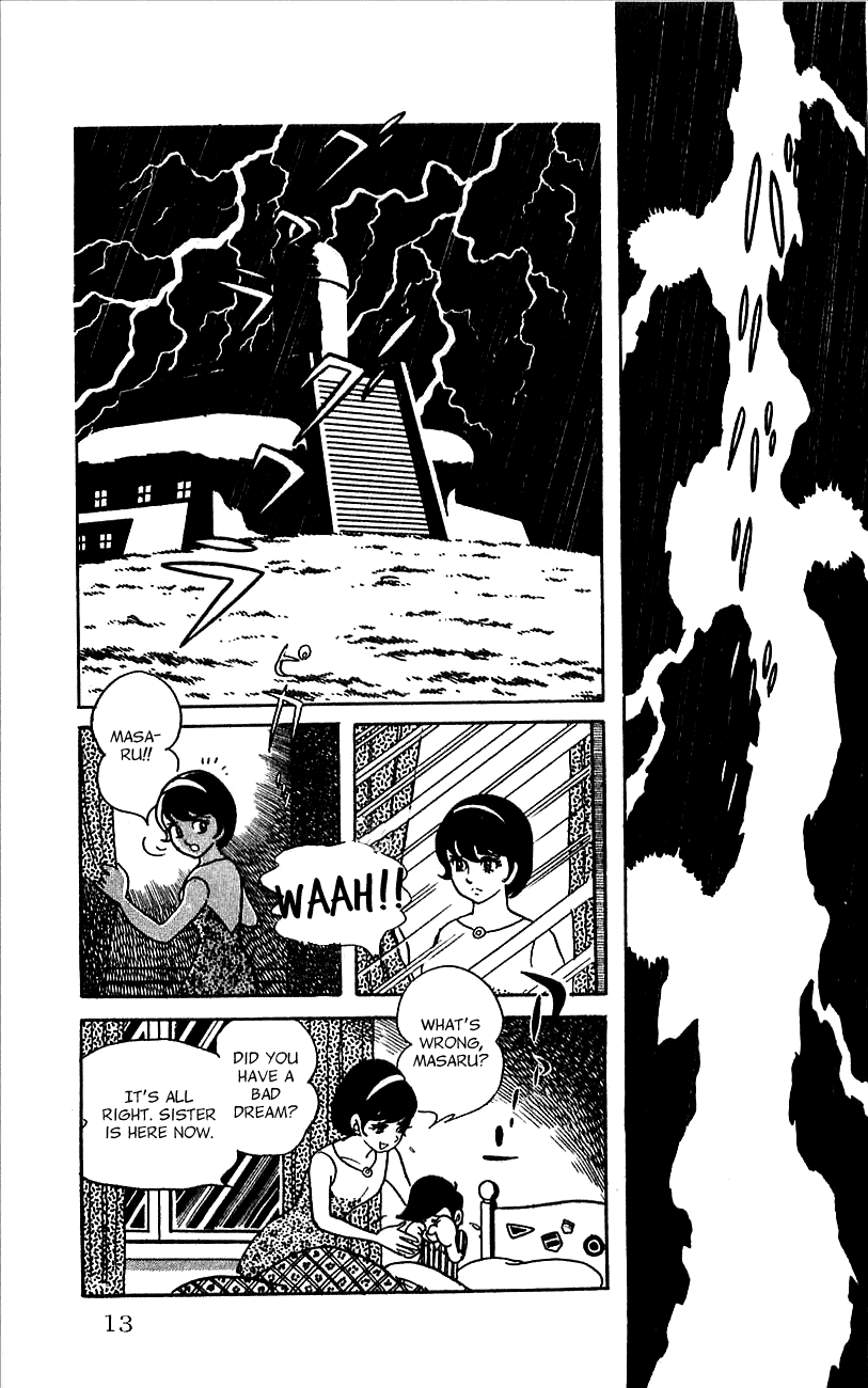 Jinzouningen Kikaider - Chapter 0 V3 : Volume One