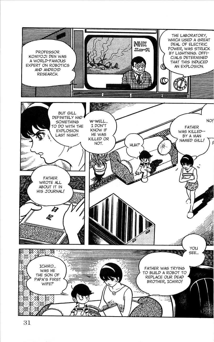 Jinzouningen Kikaider - Chapter 0 V3 : Volume One