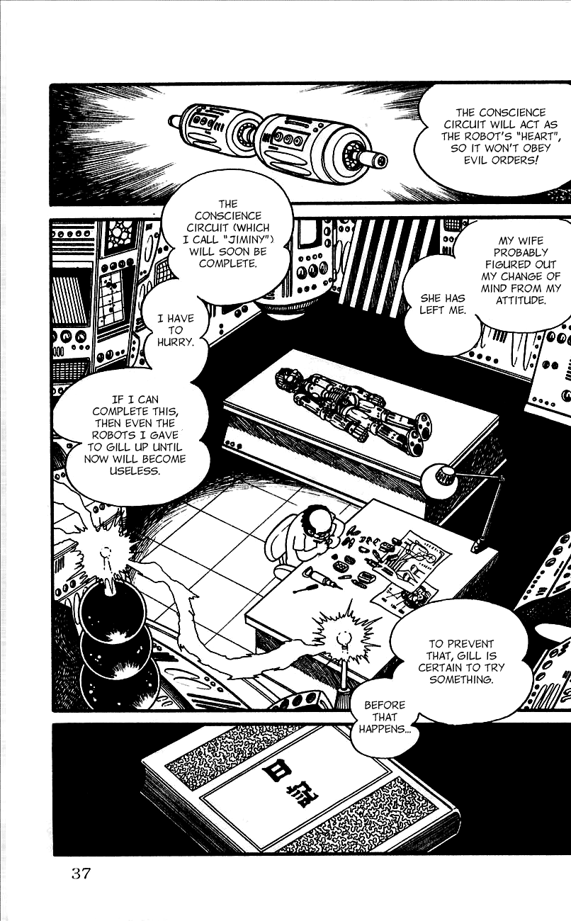 Jinzouningen Kikaider - Chapter 0 V3 : Volume One