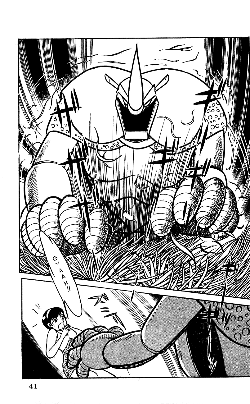 Jinzouningen Kikaider - Chapter 0 V3 : Volume One