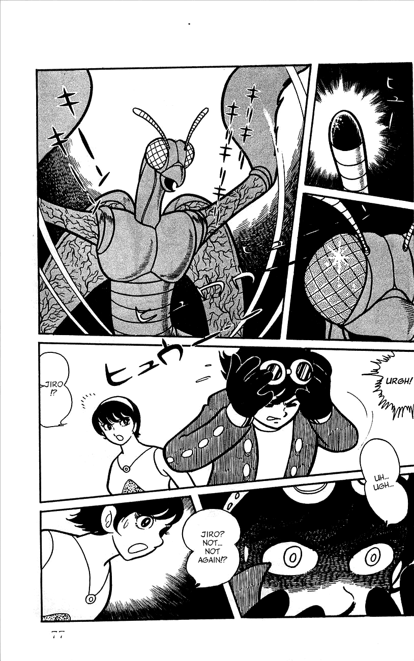 Jinzouningen Kikaider - Chapter 0 V3 : Volume One