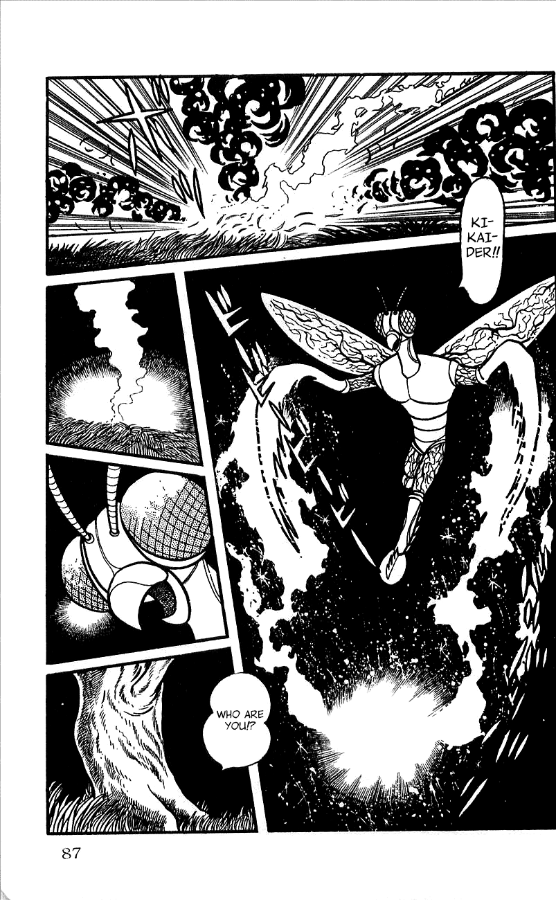 Jinzouningen Kikaider - Chapter 0 V3 : Volume One