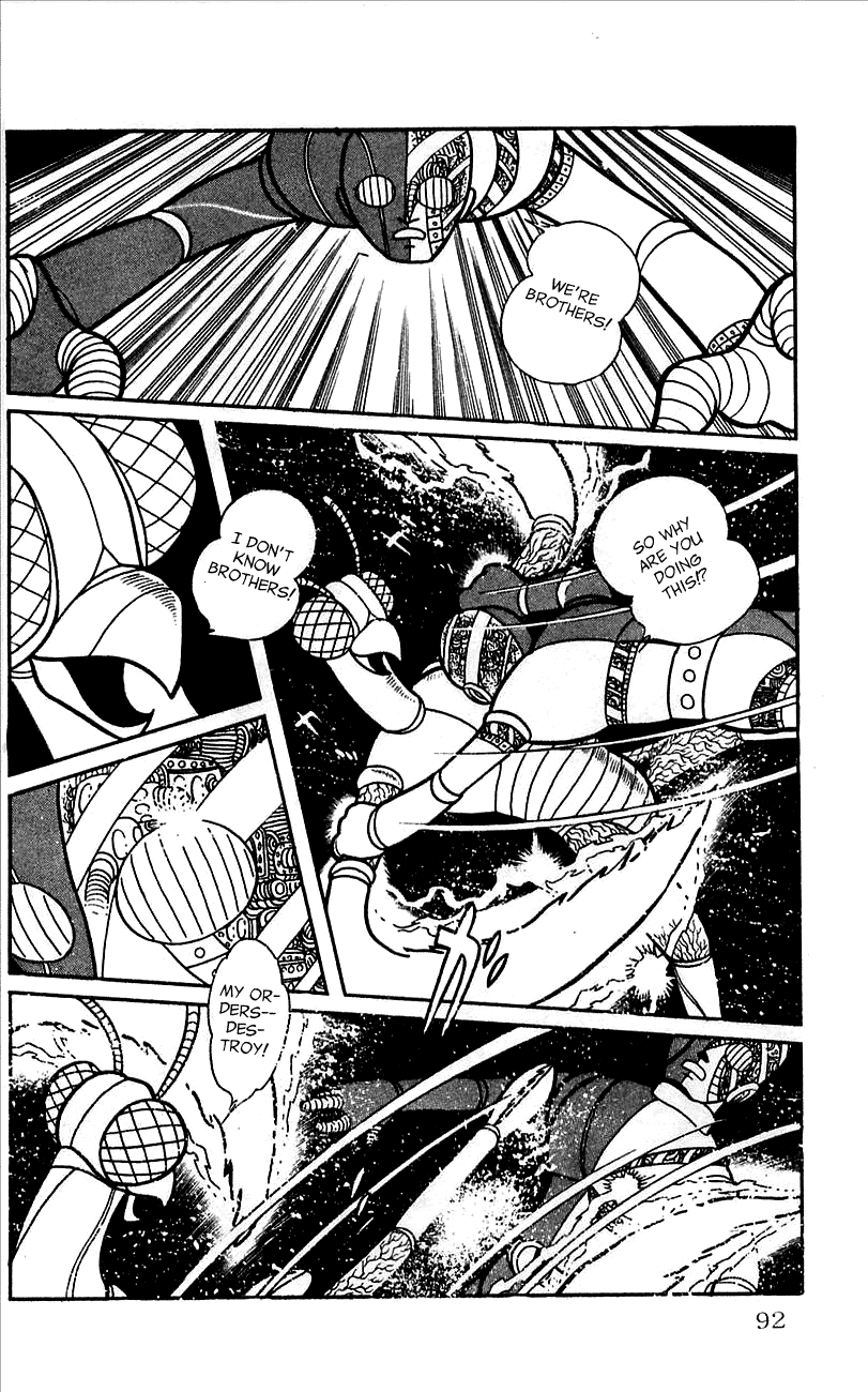 Jinzouningen Kikaider - Chapter 0 V3 : Volume One