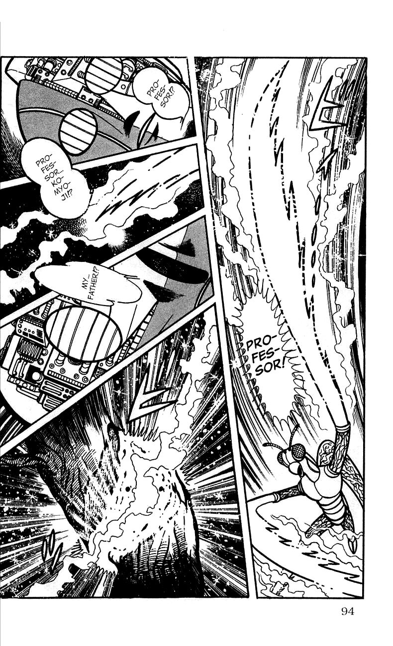 Jinzouningen Kikaider - Chapter 0 V3 : Volume One