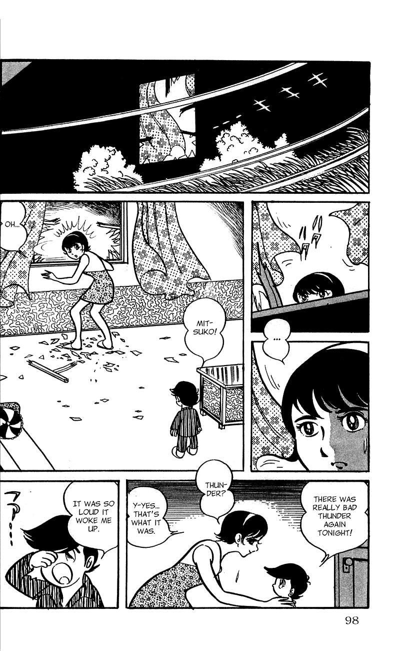 Jinzouningen Kikaider - Chapter 0 V3 : Volume One