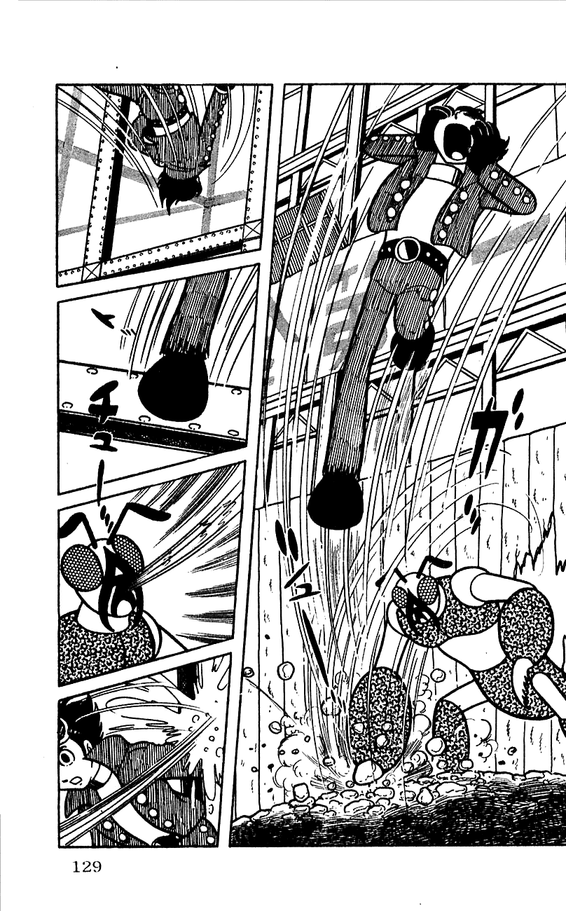 Jinzouningen Kikaider - Chapter 0 V3 : Volume One