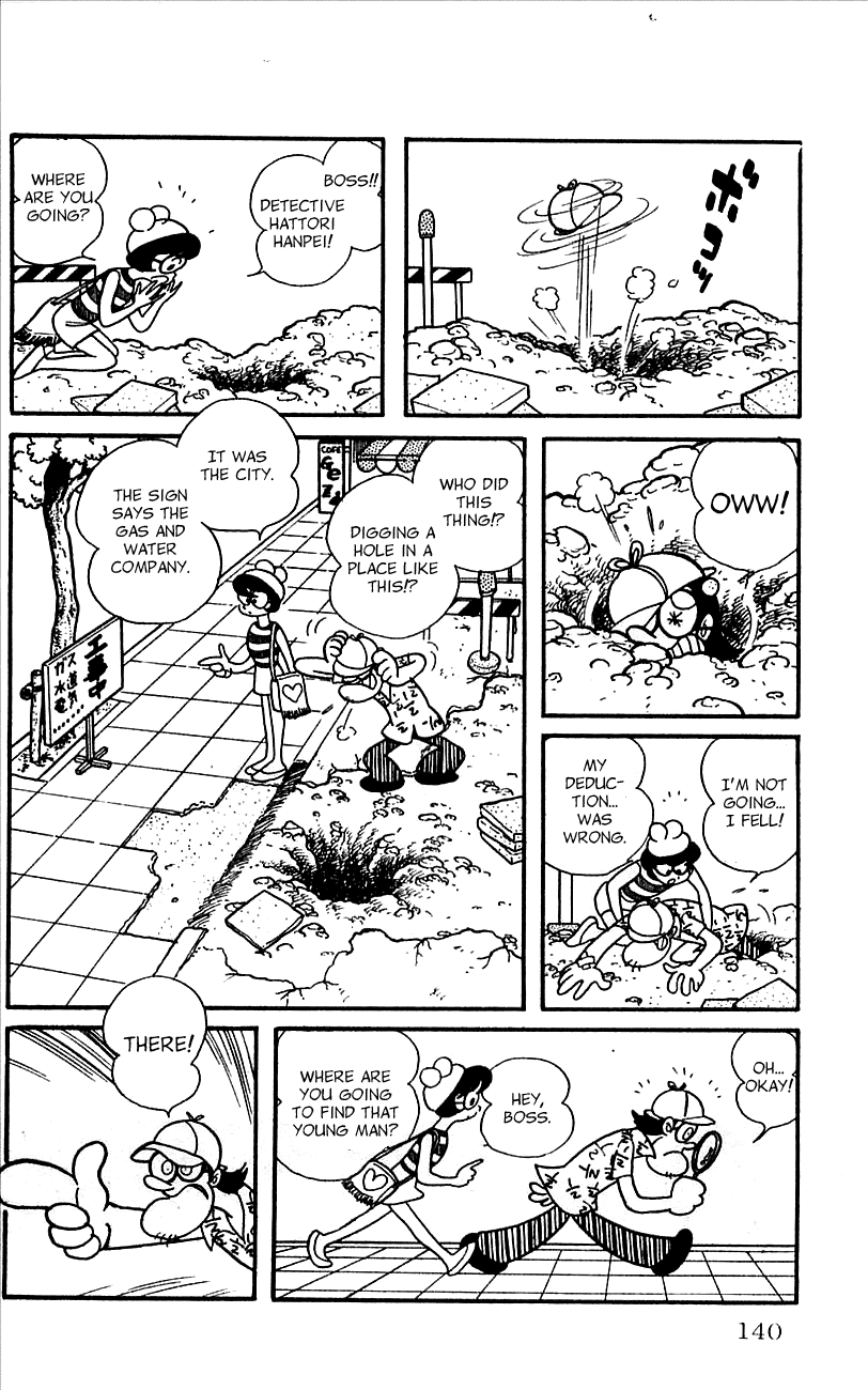 Jinzouningen Kikaider - Chapter 0 V3 : Volume One