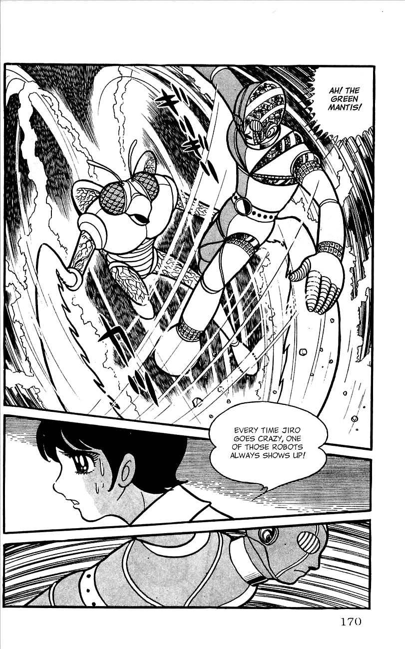 Jinzouningen Kikaider - Chapter 0 V3 : Volume One