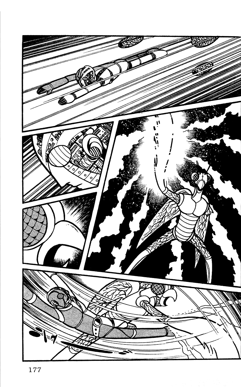 Jinzouningen Kikaider - Chapter 0 V3 : Volume One