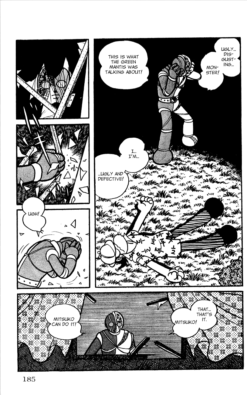 Jinzouningen Kikaider - Chapter 0 V3 : Volume One