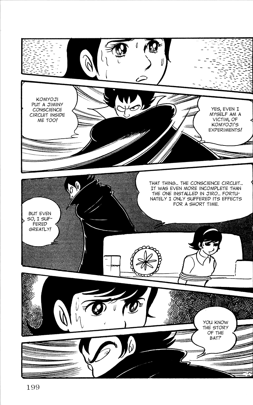 Jinzouningen Kikaider - Chapter 0 V3 : Volume One