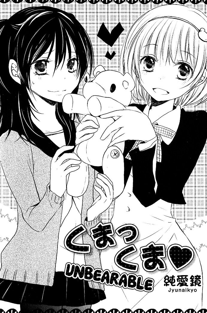 Yuri Shoujo - Chapter 6 : Unbearable