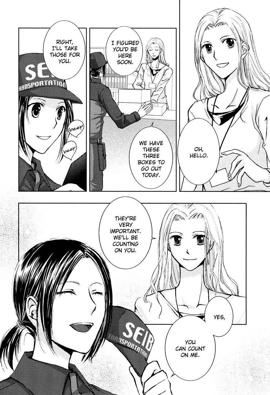 Yuri Shoujo - Chapter 1 : Delivery