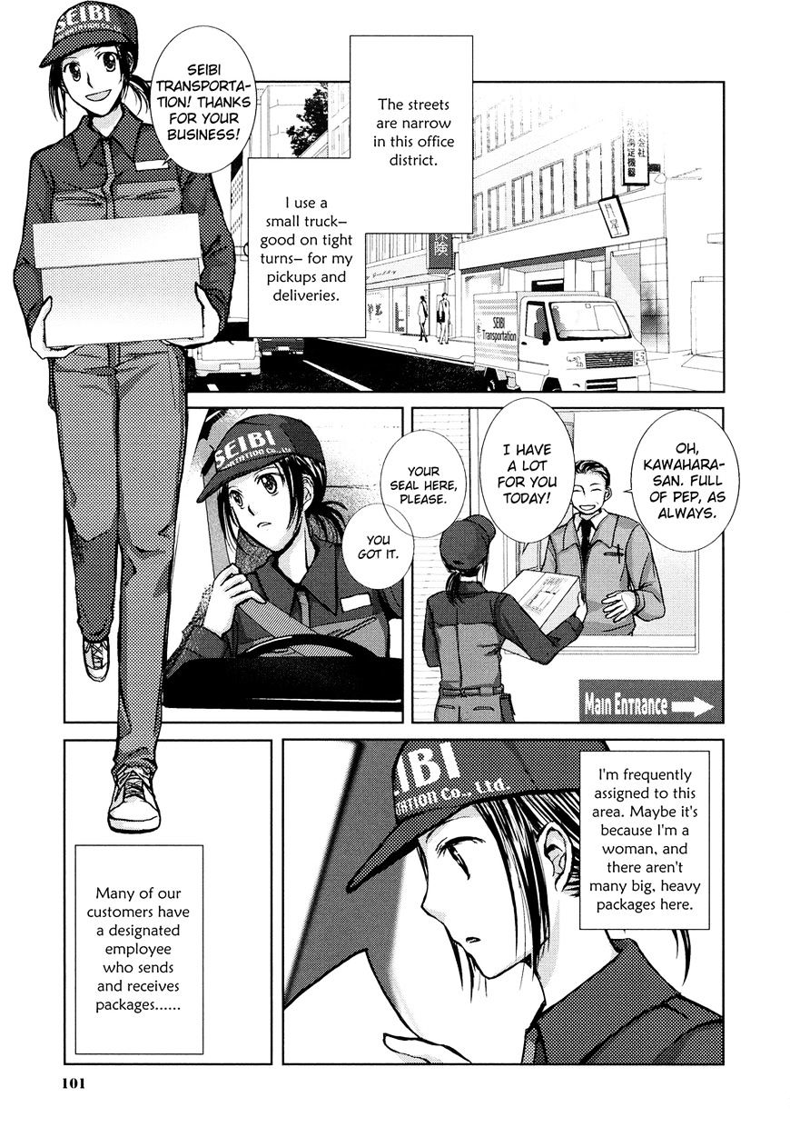 Yuri Shoujo - Chapter 1 : Delivery