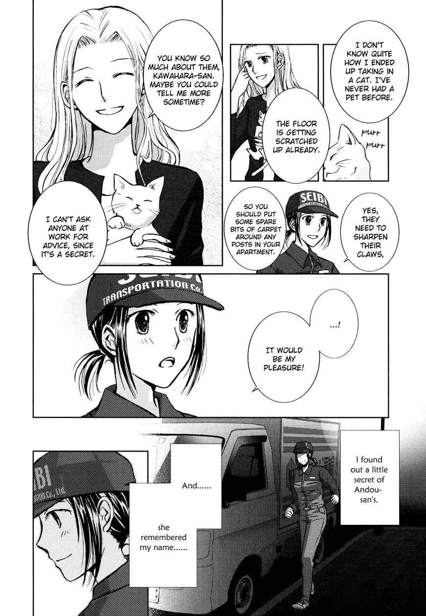 Yuri Shoujo - Chapter 1 : Delivery