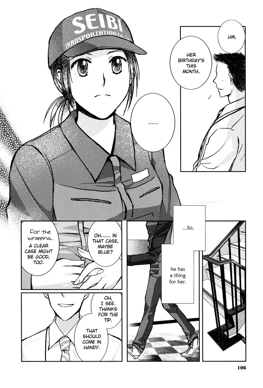 Yuri Shoujo - Chapter 1 : Delivery