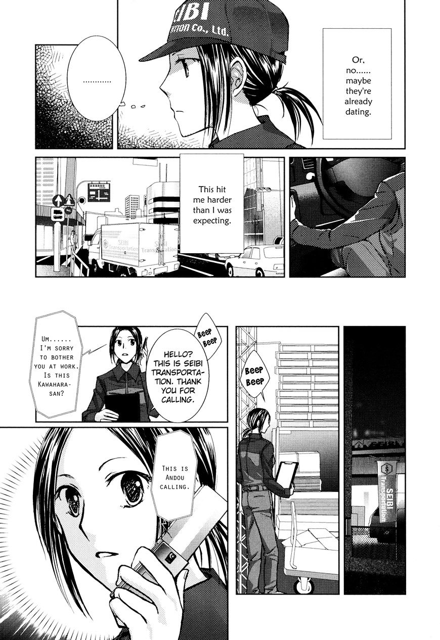 Yuri Shoujo - Chapter 1 : Delivery