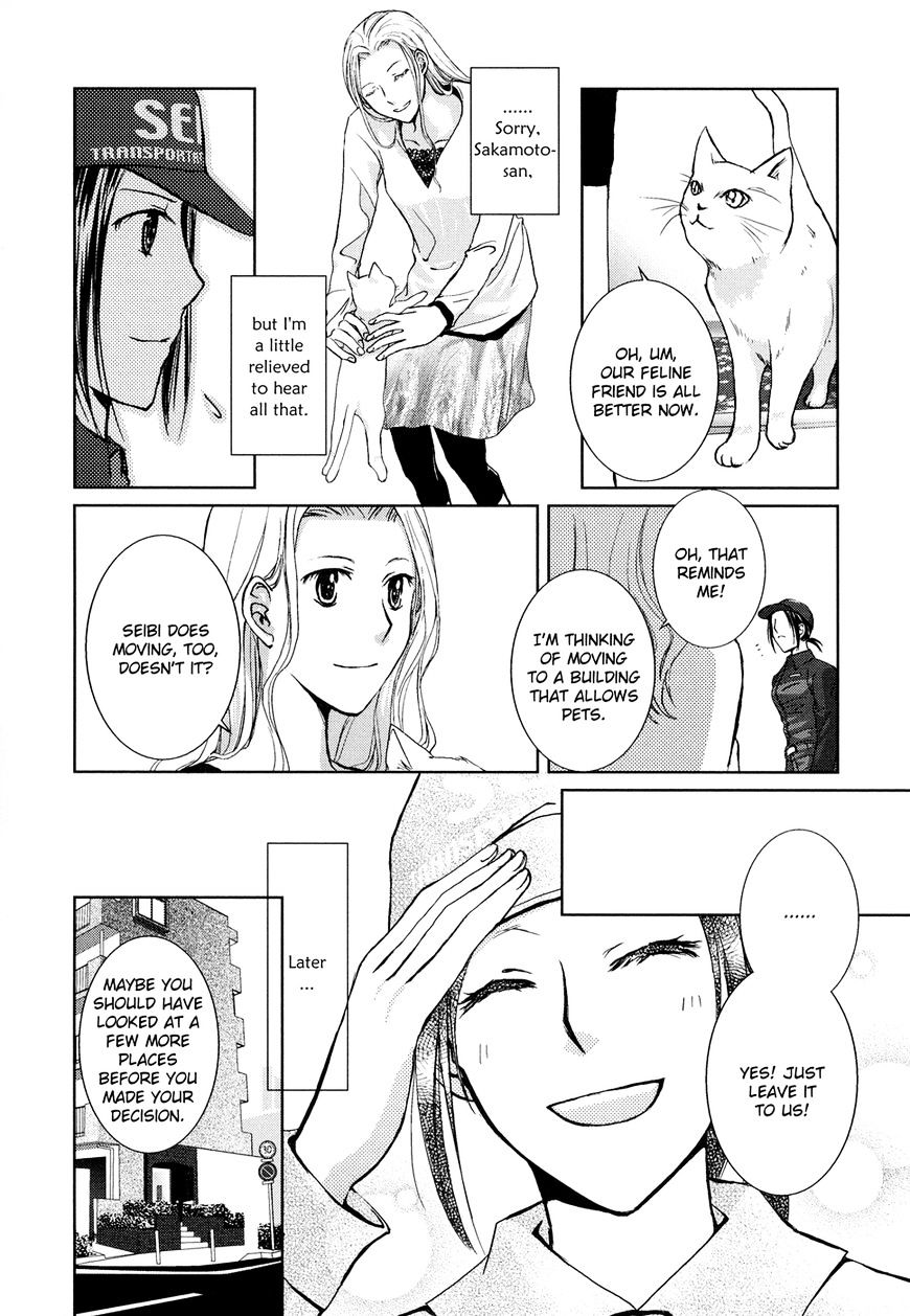 Yuri Shoujo - Chapter 1 : Delivery