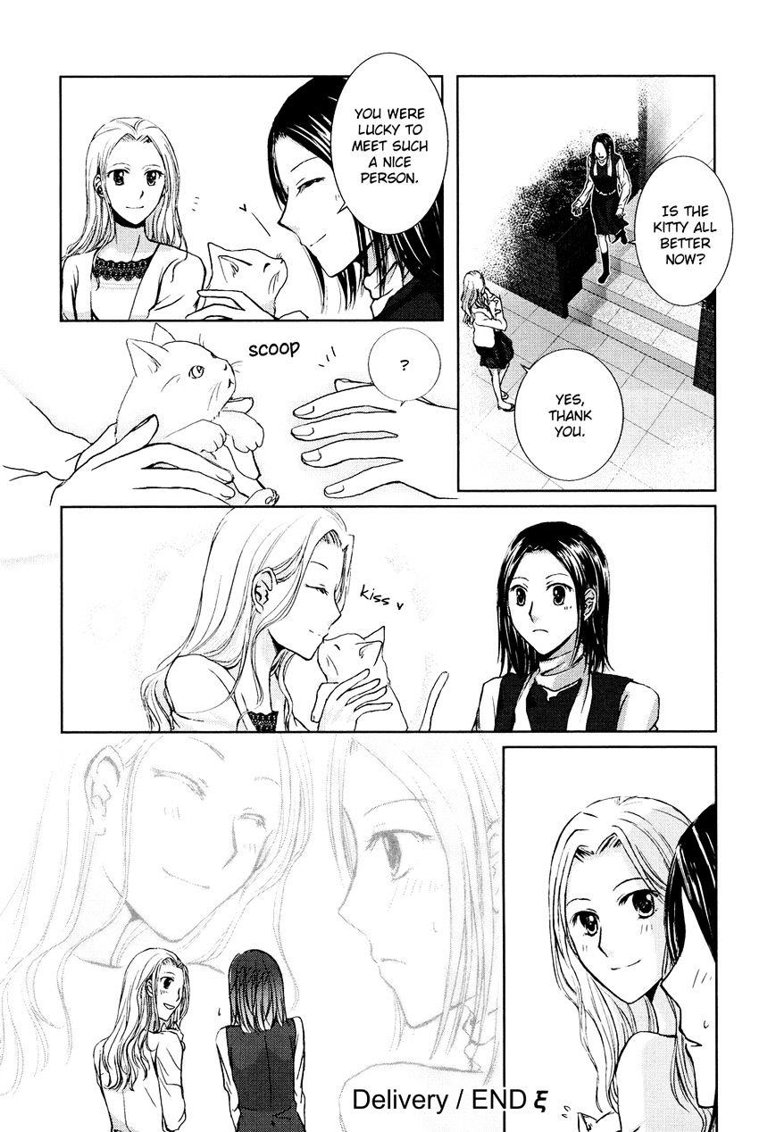 Yuri Shoujo - Chapter 1 : Delivery