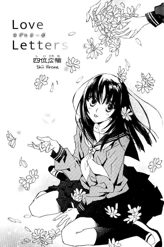 Yuri Shoujo - Chapter 7 : Love Letters