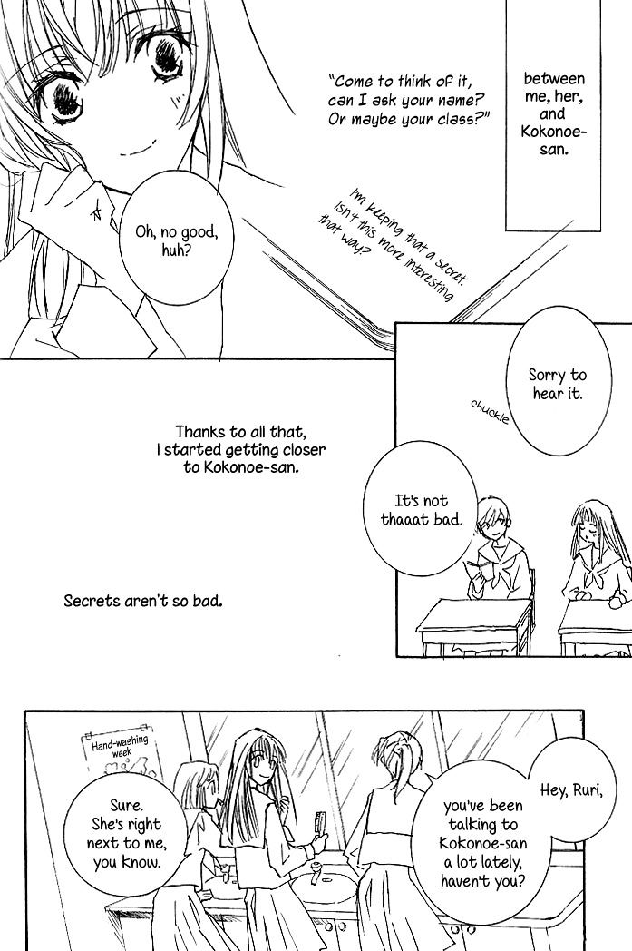 Yuri Shoujo - Chapter 7 : Love Letters