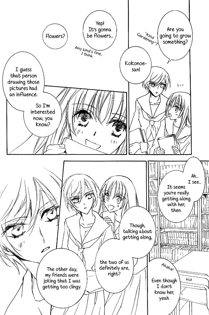 Yuri Shoujo - Chapter 7 : Love Letters