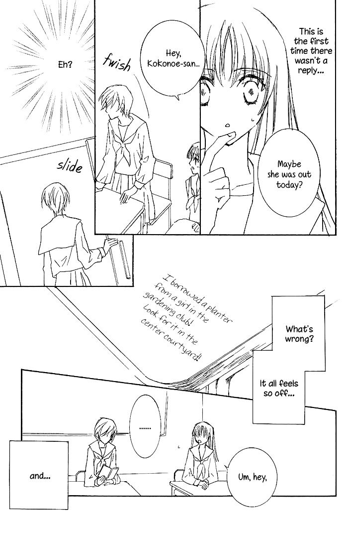 Yuri Shoujo - Chapter 7 : Love Letters