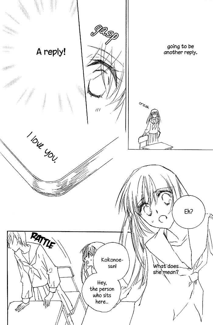 Yuri Shoujo - Chapter 7 : Love Letters