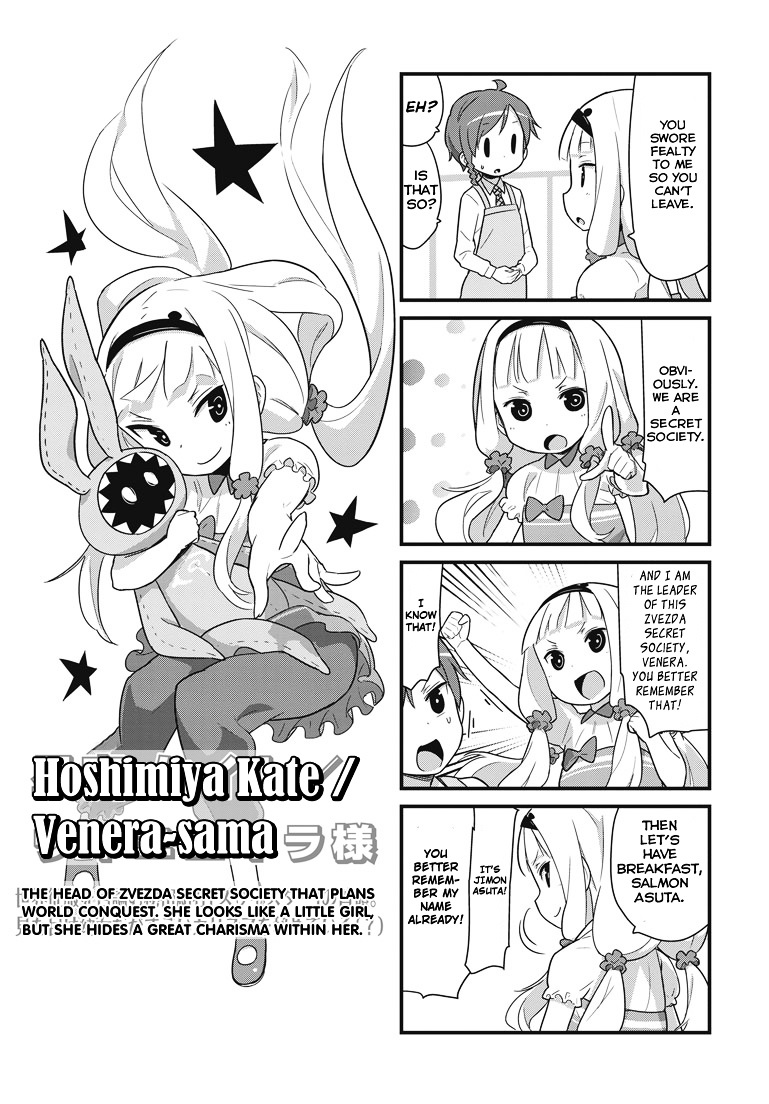 Sekai Seifuku - 4-Koma No Zvezda - Chapter 1