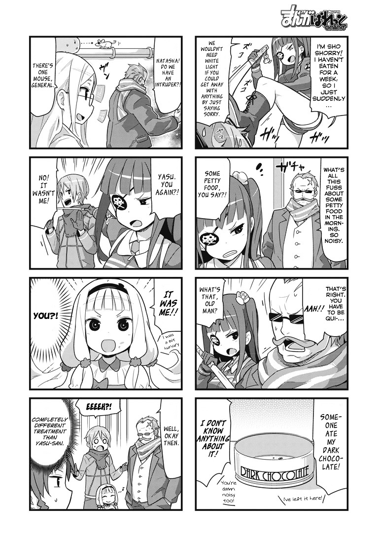 Sekai Seifuku - 4-Koma No Zvezda - Chapter 1