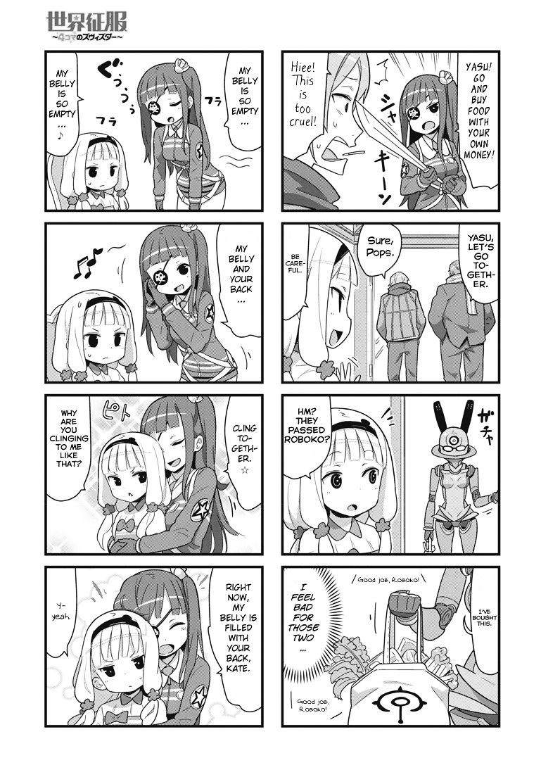 Sekai Seifuku - 4-Koma No Zvezda - Chapter 1