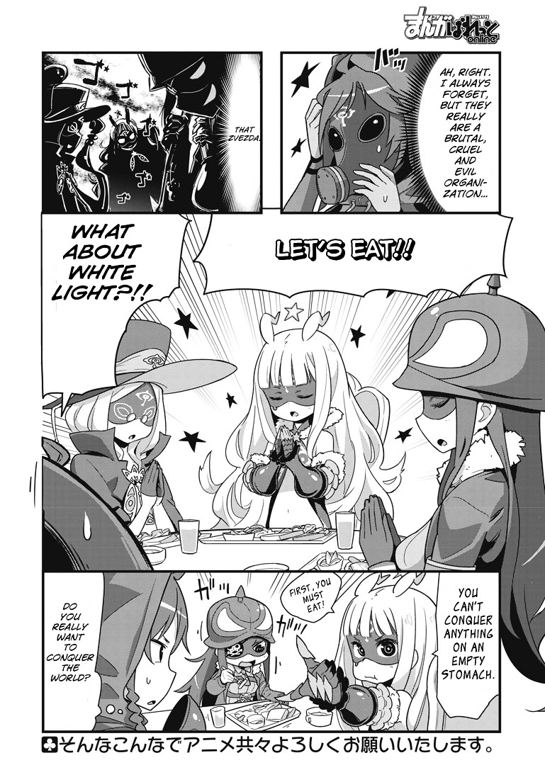 Sekai Seifuku - 4-Koma No Zvezda - Chapter 1