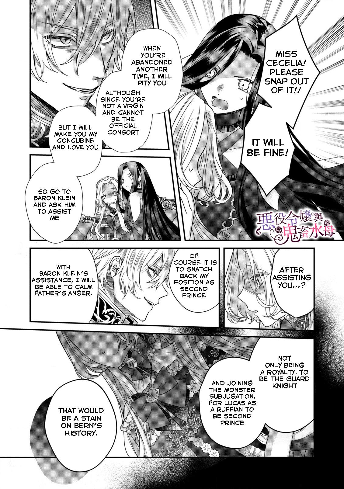 Akuyaku Reijou To Kichiku Kishi - Chapter 10