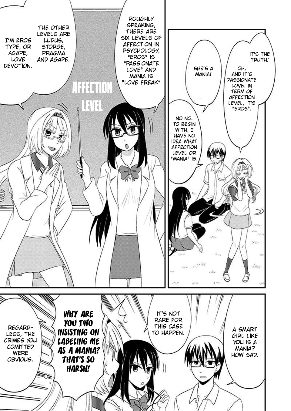 Kyoudai Hodo Chikaku Tooimono Wa Nai - Chapter 80: The Story Of The Crazy Trio (With A Significant Amount Of Personal Opinions) (Part 1)