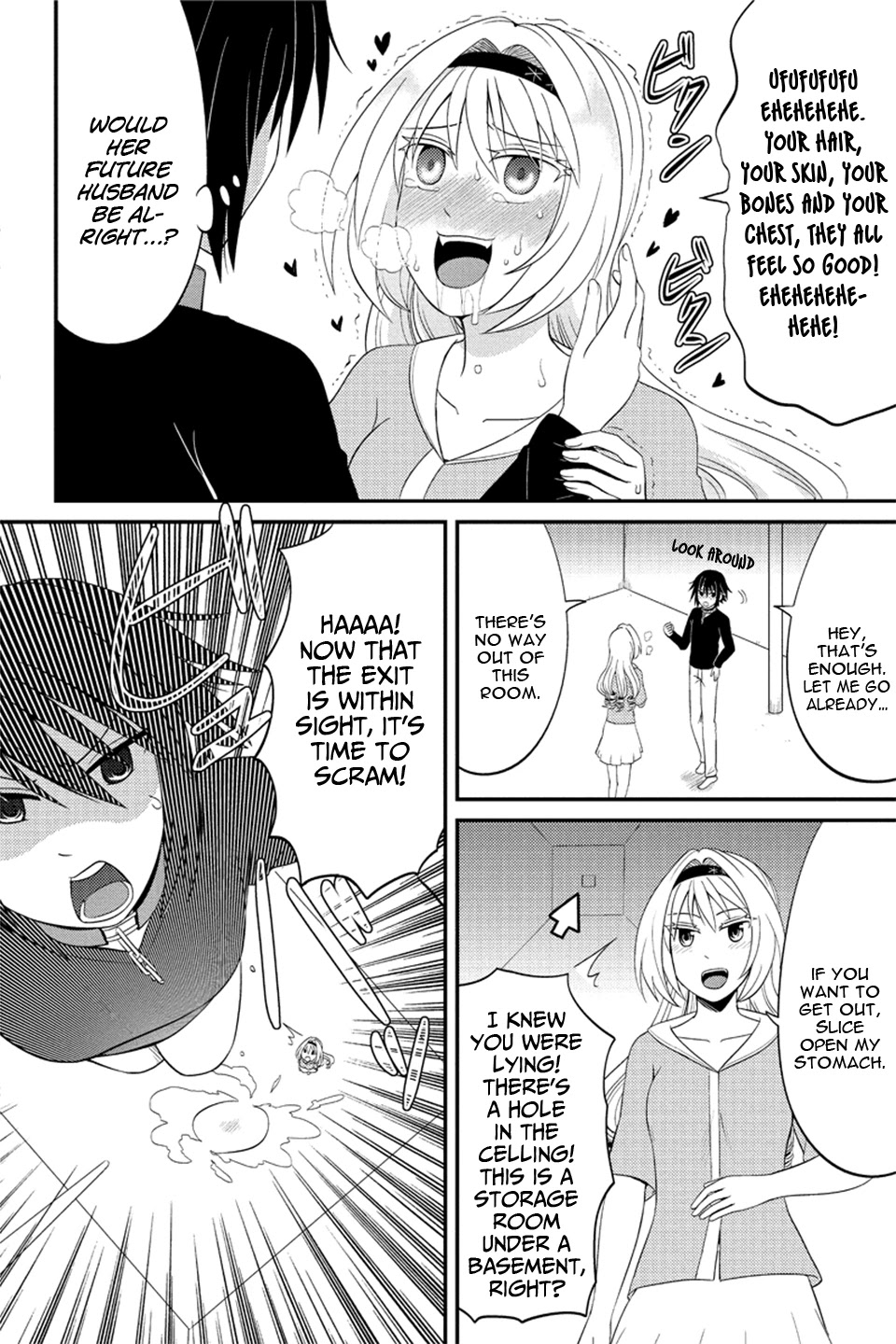 Kyoudai Hodo Chikaku Tooimono Wa Nai - Chapter 75