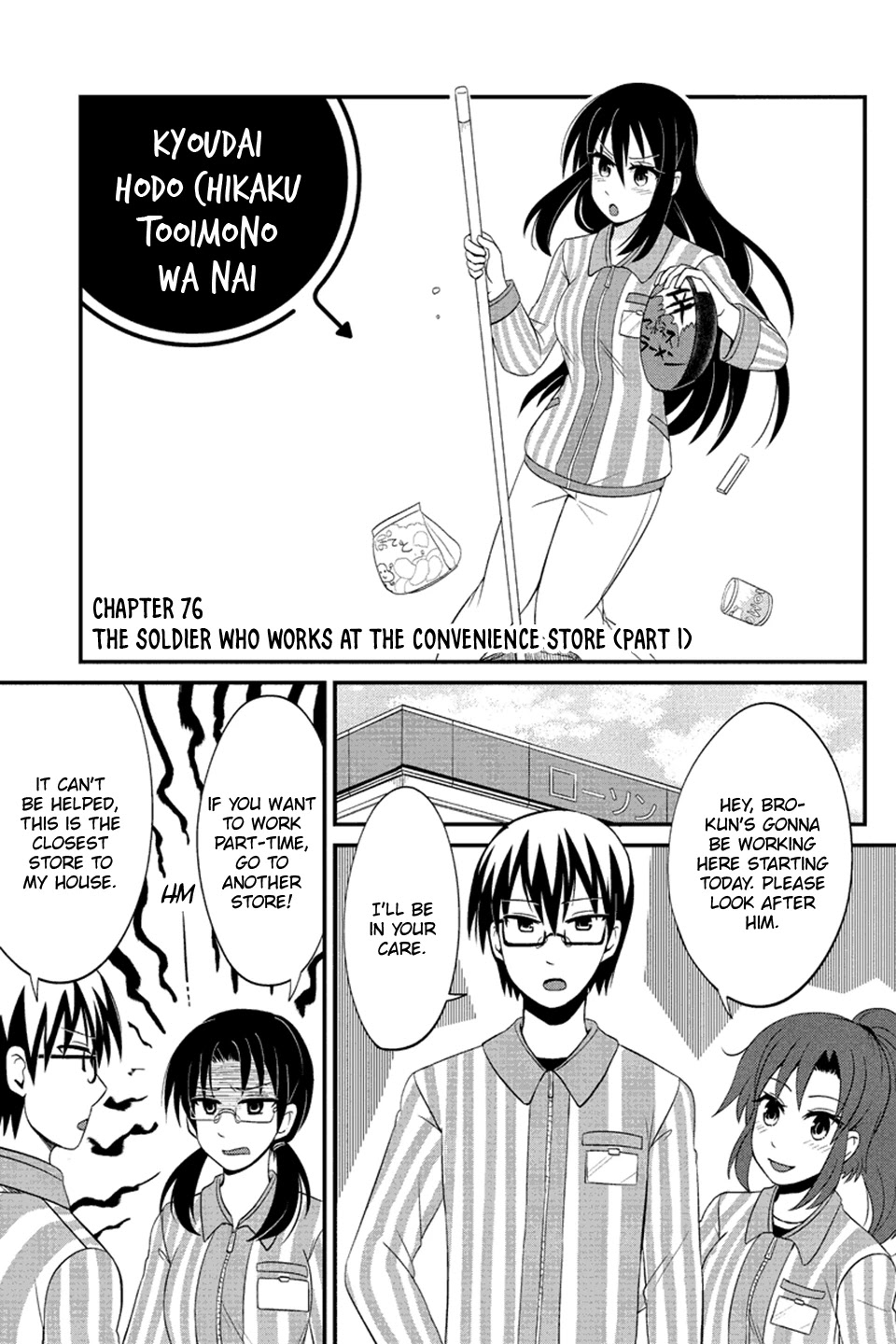 Kyoudai Hodo Chikaku Tooimono Wa Nai - Chapter 76: The Solder Who Works At The Convenience Store (Part 1)