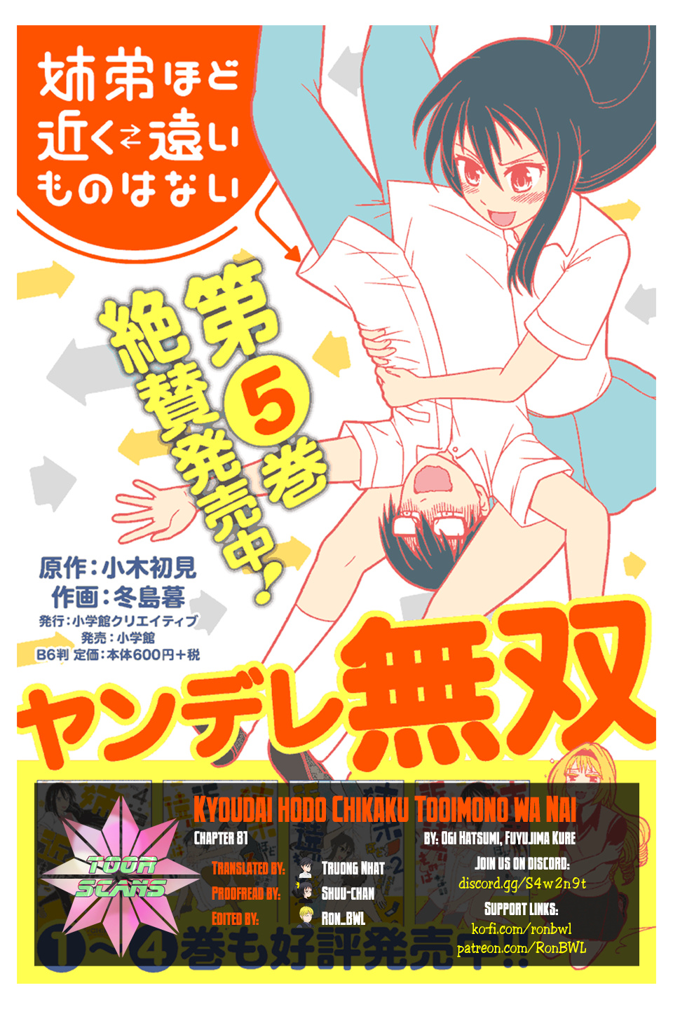 Kyoudai Hodo Chikaku Tooimono Wa Nai - Vol.5 Chapter 81: The Story Of The Crazy Trio (With A Significant Amount Of Personal Opinions) (Part 2)