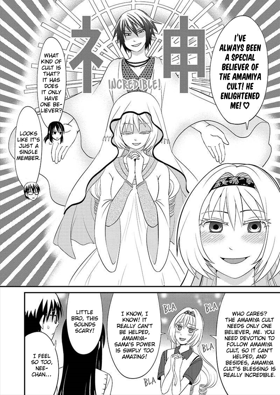 Kyoudai Hodo Chikaku Tooimono Wa Nai - Vol.5 Chapter 81: The Story Of The Crazy Trio (With A Significant Amount Of Personal Opinions) (Part 2)