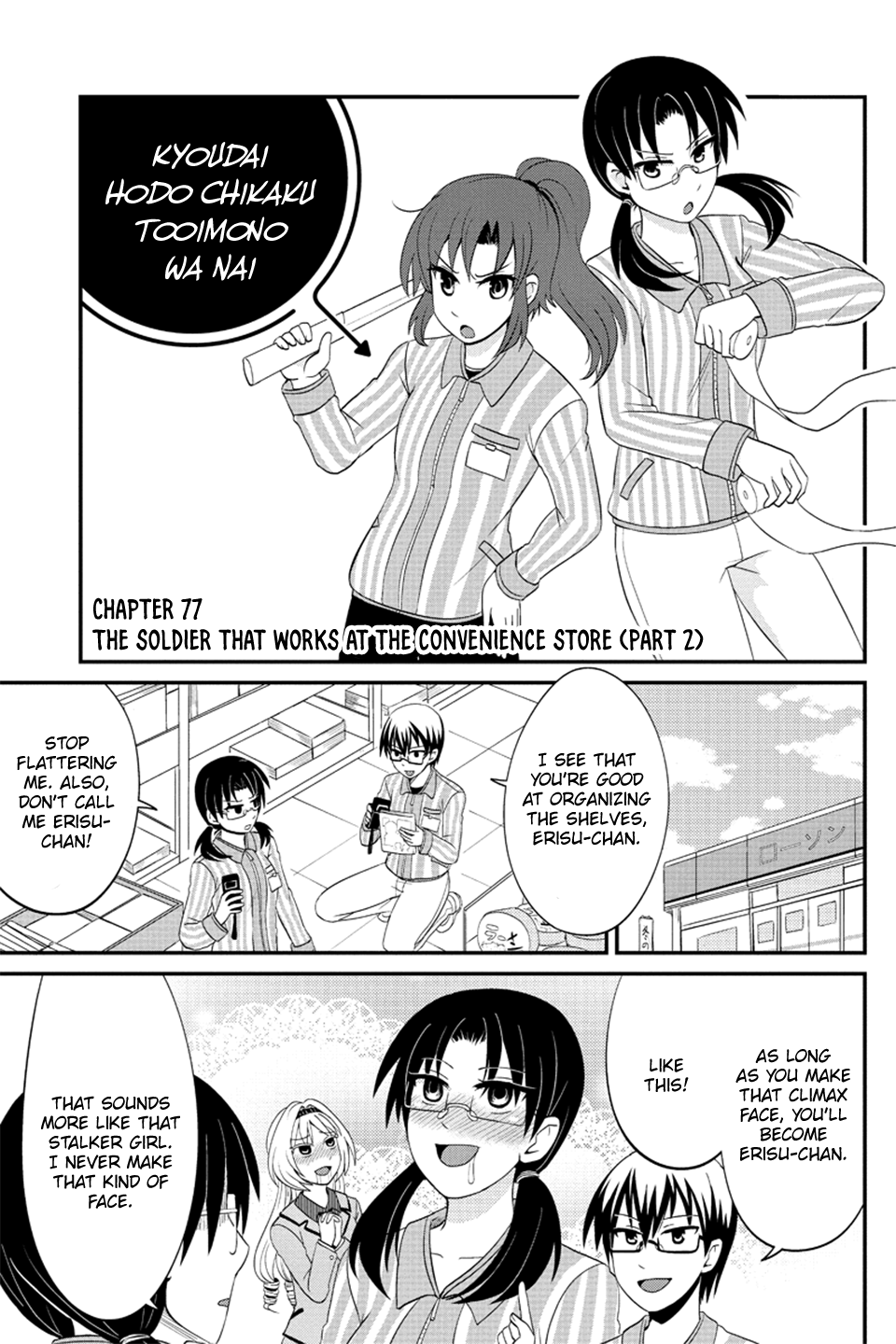 Kyoudai Hodo Chikaku Tooimono Wa Nai - Chapter 77: The Solder Who Works At The Convenience Store (Part 2)