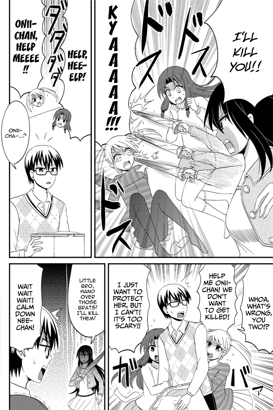 Kyoudai Hodo Chikaku Tooimono Wa Nai - Chapter 69: Everything's Been Prepared As Mai-Chan Wants (Part 4)