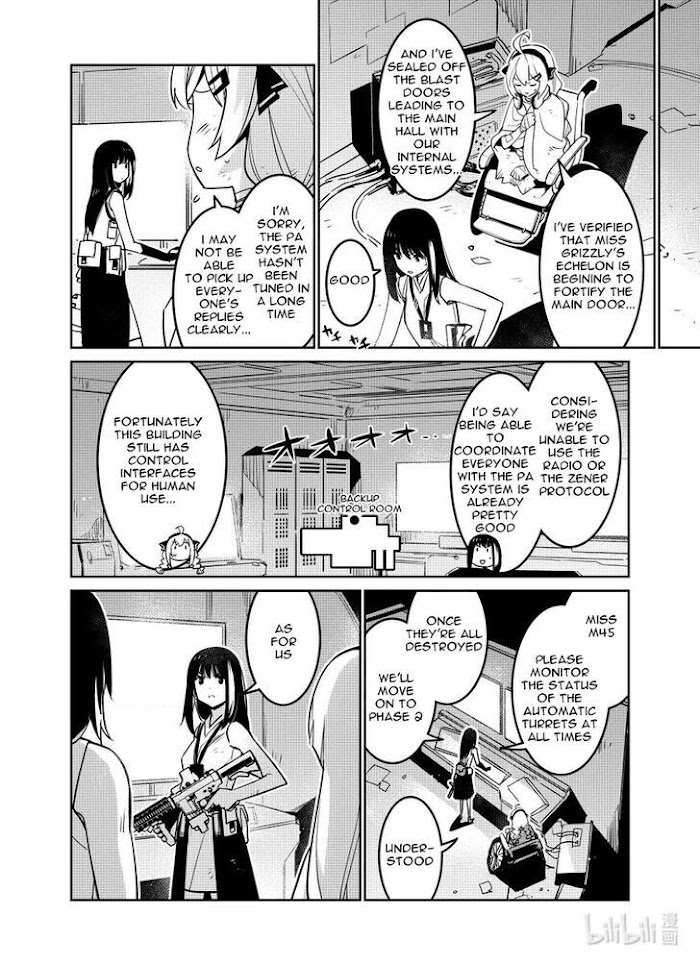 A Girls - Chapter 27