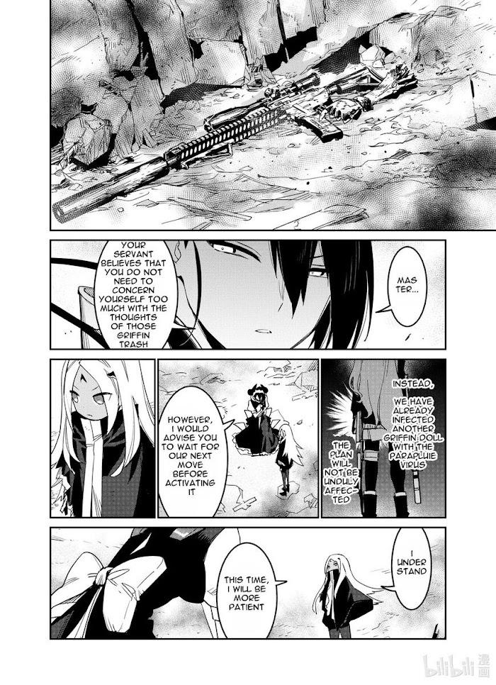 A Girls - Chapter 25