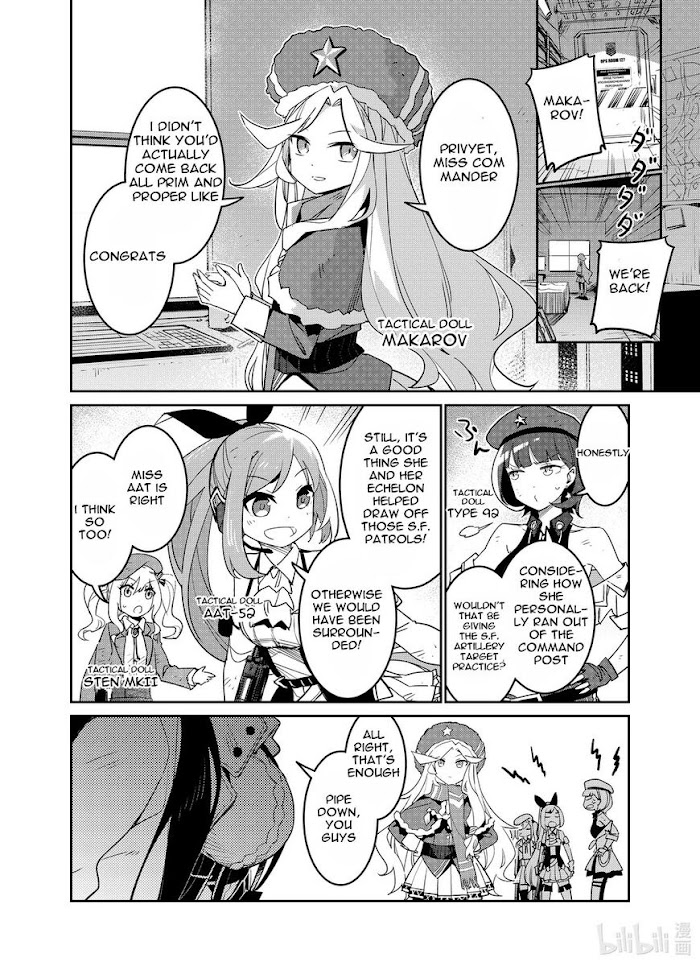 A Girls - Chapter 25