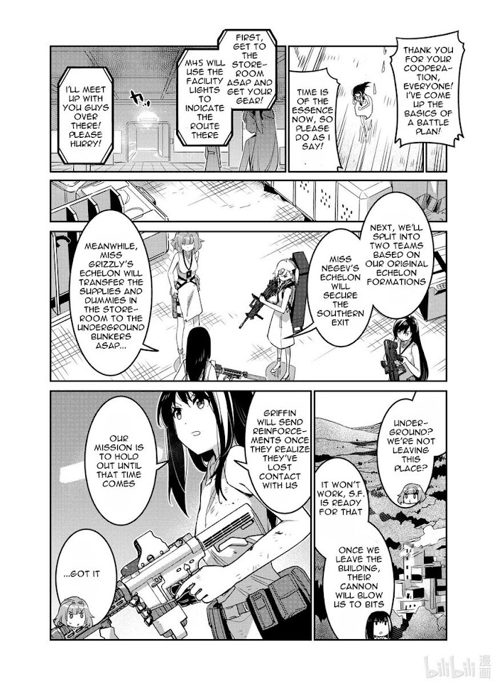 A Girls - Chapter 26